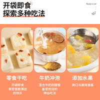 【燕栖语】燕窝饮即食营养马来西亚金丝燕枸杞鲜泡燕窝