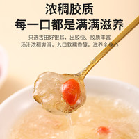 【燕栖语】燕窝饮即食营养马来西亚金丝燕枸杞鲜泡燕窝