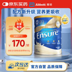 雅培 Ensure营养粉 香草味 850g