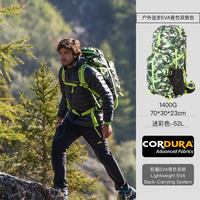 派格 户外背包登山包徒步旅行双肩背包自带防雨罩52L