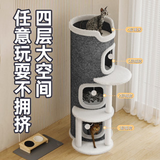 猫爬架猫窝猫树一体半封闭多层四季通用冬季树洞双层猫咪躲避屋窝