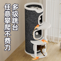 猫爬架猫窝猫树一体半封闭多层四季通用冬季树洞双层猫咪躲避屋窝
