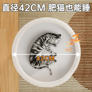 猫爬架猫窝猫树一体半封闭多层四季通用冬季树洞双层猫咪躲避屋窝
