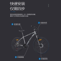 XDS 喜德盛 山地车 黑客380灰/黑明星爆款 17寸(推荐身高1.65-1.80米) 21速