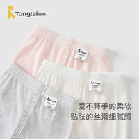 童泰女宝短裤夏季莫代尔薄款婴儿裤子女童休闲外出打底裤儿童童装