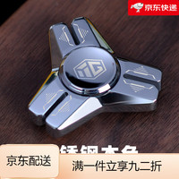 异爵 不锈钢指尖陀螺玩具 金属复古解压神器