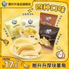 脆升升 薯角 20g*10袋 经典蜂蜜薯香浓郁 便携零食