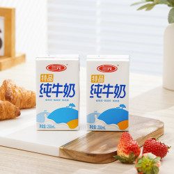 三元 方白纯牛奶250mL*24盒 2提装 3.3g乳蛋白