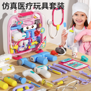 山姆儿童医生玩具套装女孩过家家仿真听诊医疗箱看病宝宝