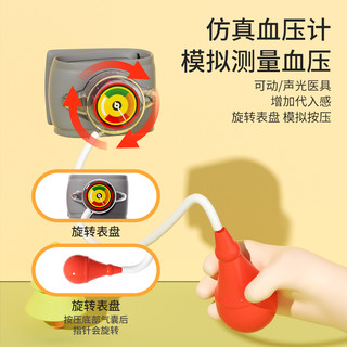 山姆儿童医生玩具套装女孩过家家仿真听诊医疗箱看病宝宝