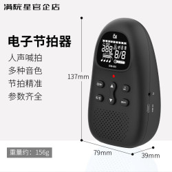 测试品牌 电子节拍器 IDM005 黑色 钢琴古筝吉他通用