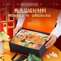 端午节嘉兴粽子礼盒装鲜肉粽甜粽咸鸭蛋送人2025