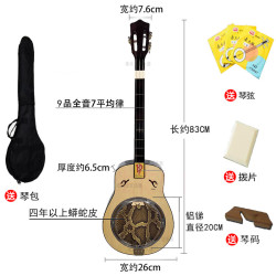 奇宝居 三弦秦琴 乐器 圆琴腰形 蟒蛇皮羊皮海蛇皮 三玄琴 全音半音四弦边助 搭配套装