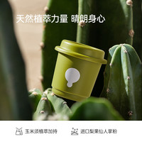 fiboo清晨咖pro进阶黑咖啡粉冷萃即溶0无蔗糖脂燃提神代谢77杯*4g