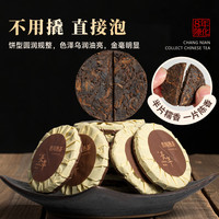 五虎普洱熟茶茶叶店云南古树熟普洱茶饼春节礼盒