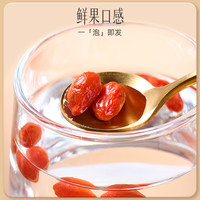 云南白药红枸杞子宁夏枸杞子店枸杞茶泡水泡茶