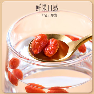 云南白药红枸杞子宁夏枸杞子店枸杞茶泡水泡茶