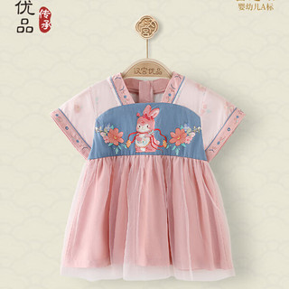 汉宫优品女童裙子夏天短袖薄款连衣裙洋气女宝宝夏装衣服中国风儿童汉服 粉色 80