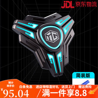 异爵 圣骑 简装版 蓝色 静音发光指尖陀螺 EDC手指金属减压玩具