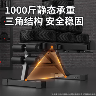 哑铃凳卧推男士家用仰卧起坐辅助器材杠铃飞鸟商用多功能椅子