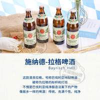 SCHENIDER WEISSE 清爽拉格啤酒 500ml*6瓶