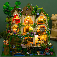 我の屋 diy小屋森林城堡手工制作迷你小房子模型玩具模型男友生日礼物女