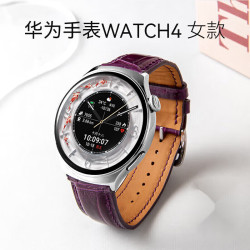 华为 HUAWEI 手表watch3/4女款时尚智能腕表简约风女生时尚百搭运动防水女神送 华为 鳄鱼皮紫色