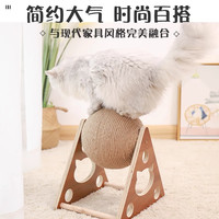 猫抓板耐磨猫抓球猫咪猫爪板立式剑麻球猫抓板猫爬架一体宠物用品