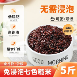 五谷故事 GRAINS HEALTH STORY 燕之坊免浸泡七色糙米 500g/袋