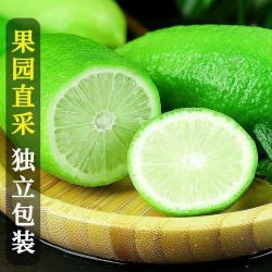 京喜自营-专用品牌 无籽香水柠檬 50g/颗 2颗装