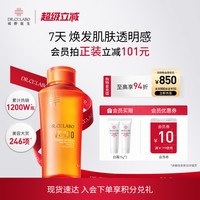 Dr.Ci:Labo 城野医生 VC100毛孔透肌精华水