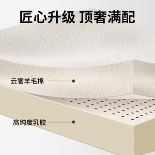  MENGSHEN/梦神 加硬垫 乳胶席梦思床垫 椰棕 独立弹簧