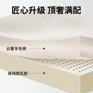  MENGSHEN/梦神 加硬垫 乳胶席梦思床垫 椰棕 独立弹簧
