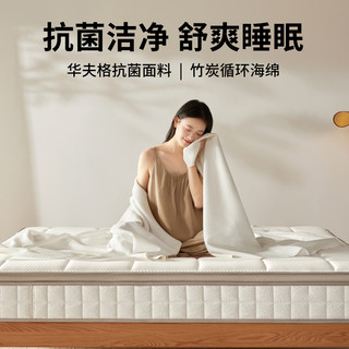  MENGSHEN/梦神 加硬垫 乳胶席梦思床垫 椰棕 独立弹簧