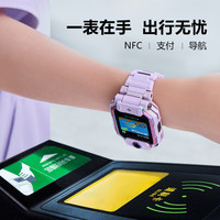 【有惊喜】小天才儿童电话手表Z9/Z6Pro少年/Z8A智能定位防水视频通话中小4G全网通翻转双摄91