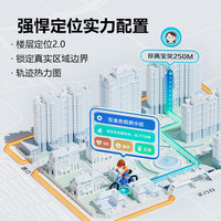 【有惊喜】小天才儿童电话手表Z9/Z6Pro少年/Z8A智能定位防水视频通话中小4G全网通翻转双摄91