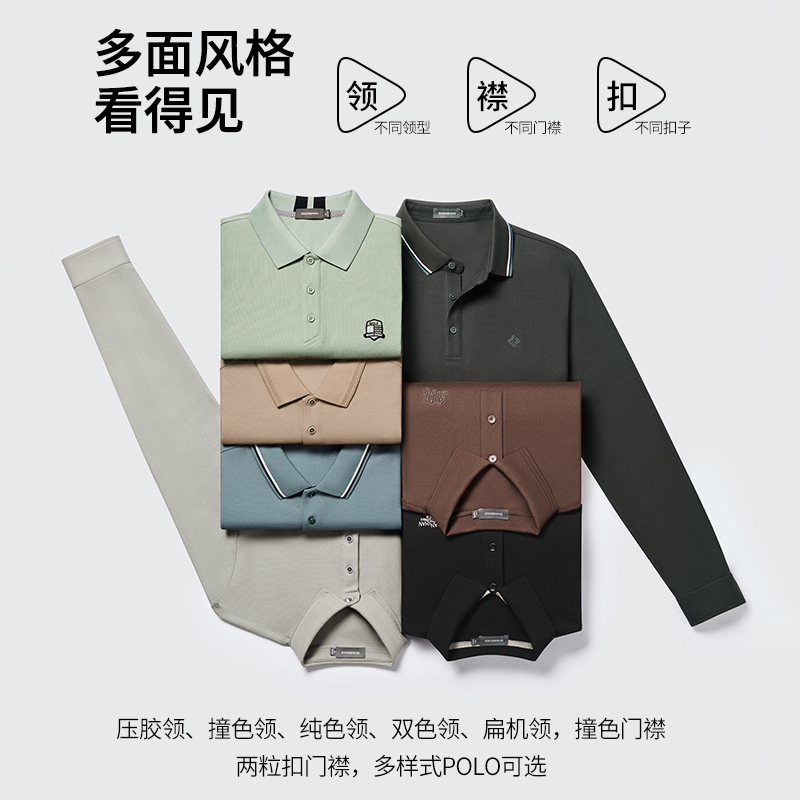 粉灰绿（门襟撞色）