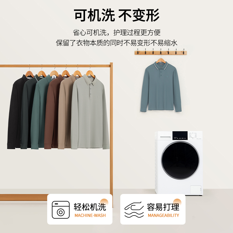 灰绿（双色领）