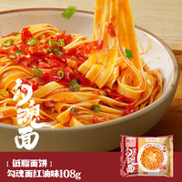 【35元任选10袋】阿宽粉面红油面皮酸辣粉甜水面零食泡面速食米线