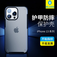 蓝猩适用苹果13手机壳护甲iPhone14promax保护套11防摔IP12Proplus手机后壳全包超薄男女款blueo磨砂透明