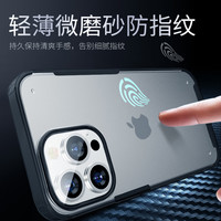 蓝猩适用苹果13手机壳护甲iPhone14promax保护套11防摔IP12Proplus手机后壳全包超薄男女款blueo磨砂透明