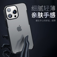 蓝猩适用苹果13手机壳护甲iPhone14promax保护套11防摔IP12Proplus手机后壳全包超薄男女款blueo磨砂透明