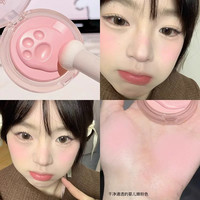拒绝不了一点的杏粉色~腮红膏 自然持久裸妆膨胀色腮紫晒红女