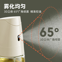velosan温仑山喷倒两用油壶油罐玻璃喷雾化油瓶厨房酱油醋调料瓶T