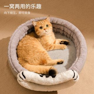 猫窝冬季保暖可拆洗猫房子半封闭式感猫咪四季通用猫咪宠物窝