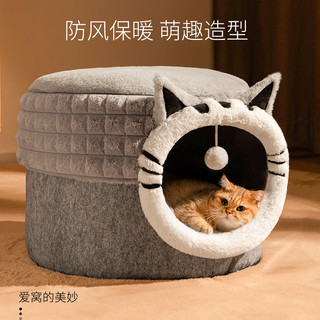 猫窝冬季保暖可拆洗猫房子半封闭式感猫咪四季通用猫咪宠物窝