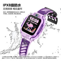 【政府补贴15%】小天才电话手表Q3/Q2A儿童智能手表全网通精准定位视频通话防水U5N5