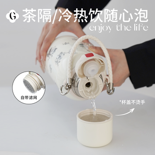GOOM保温水壶家用大容量暖水瓶结婚热水壶大高颜值保温杯