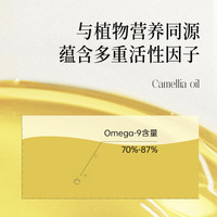 【晟麦 有机山茶油500ml】野山茶籽油树油家用热炒食用油