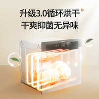 Panasonic NP-P86K6F5 消毒杀菌 洗碗机  黑色